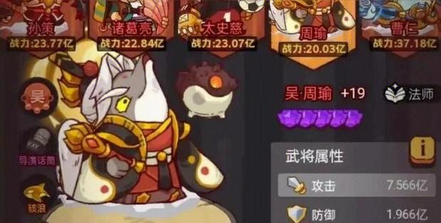 咸鱼之王前期最强阵容推图图标