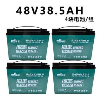 电动车电瓶有几种