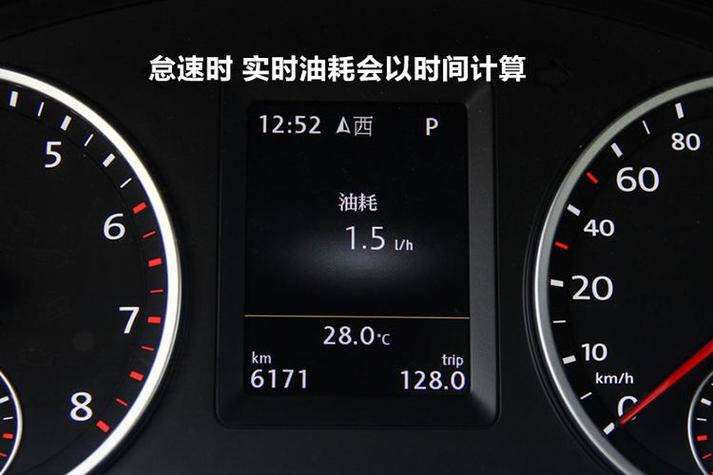 100公里油钱计算方法缩略图