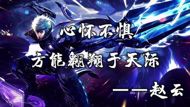 心怀不惧才能翱翔于天际是谁的台词