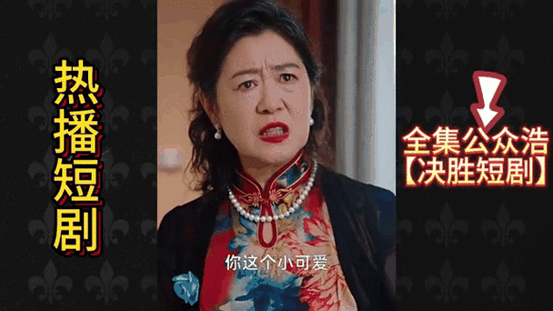 龙王殿萧阳最新篇章缩略图