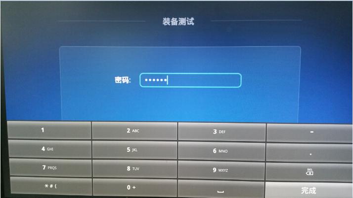 机顶盒10010错误代码缩略图