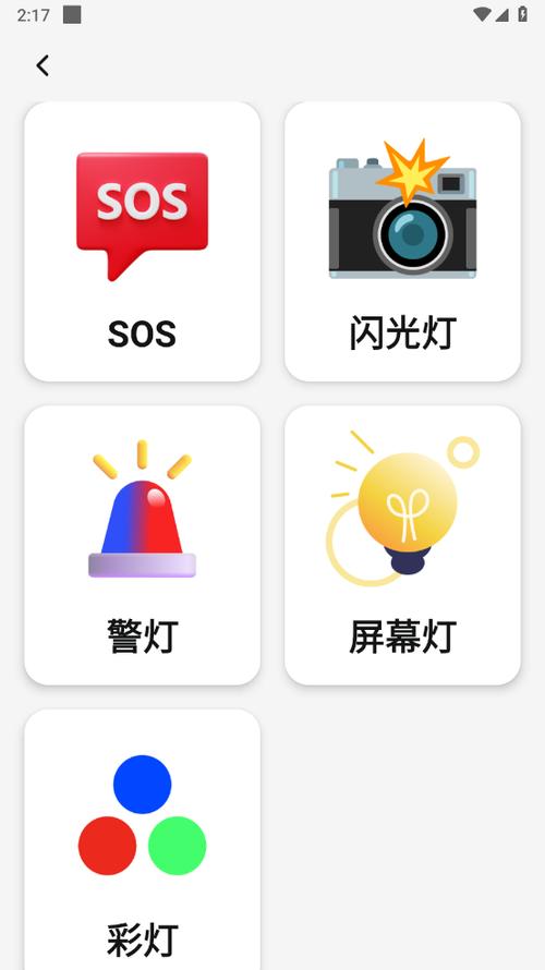 放大镜功能如何打开
