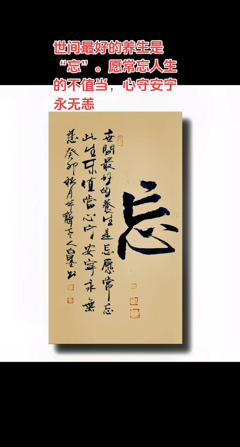 老年机关闭整点报时图标