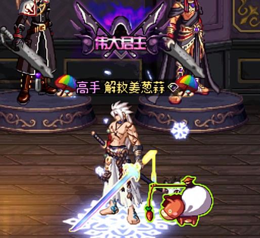DNF武器幻化太刀大全缩略图