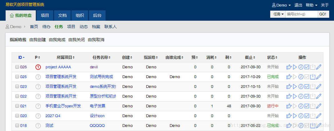 软件bug管理系统缩略图
