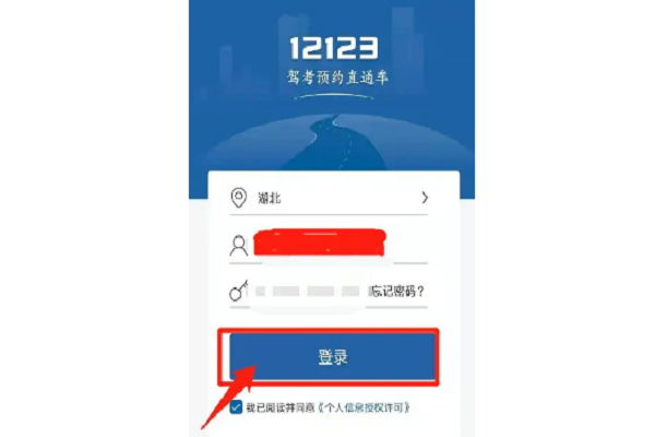 驾照有效期多久