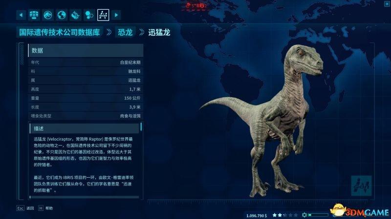 侏罗纪世界进化怎么玩