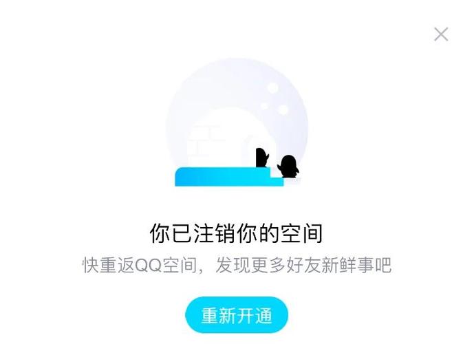 免登录查看qq空间游戏截图