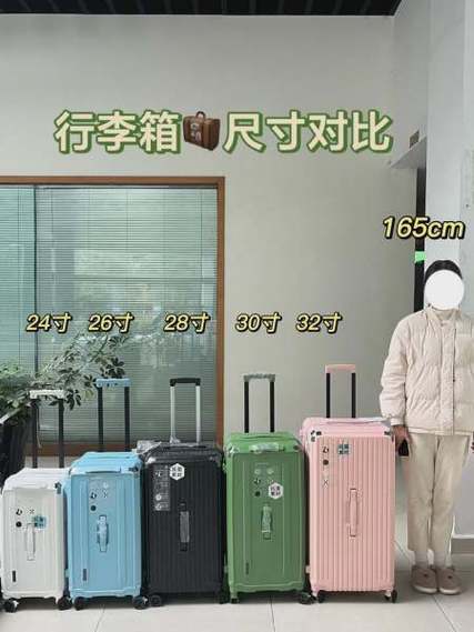 29寸行李箱长宽高多少厘米