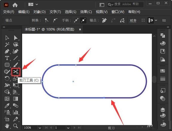 ai裁剪工具缩略图