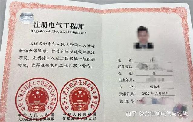 电气工程师的年薪多少