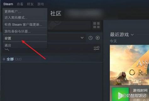 steam邀请好友进行游戏游戏截图