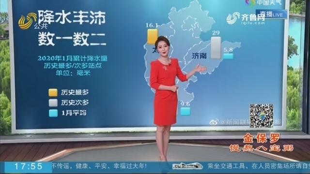 山东公共频道广告缩略图