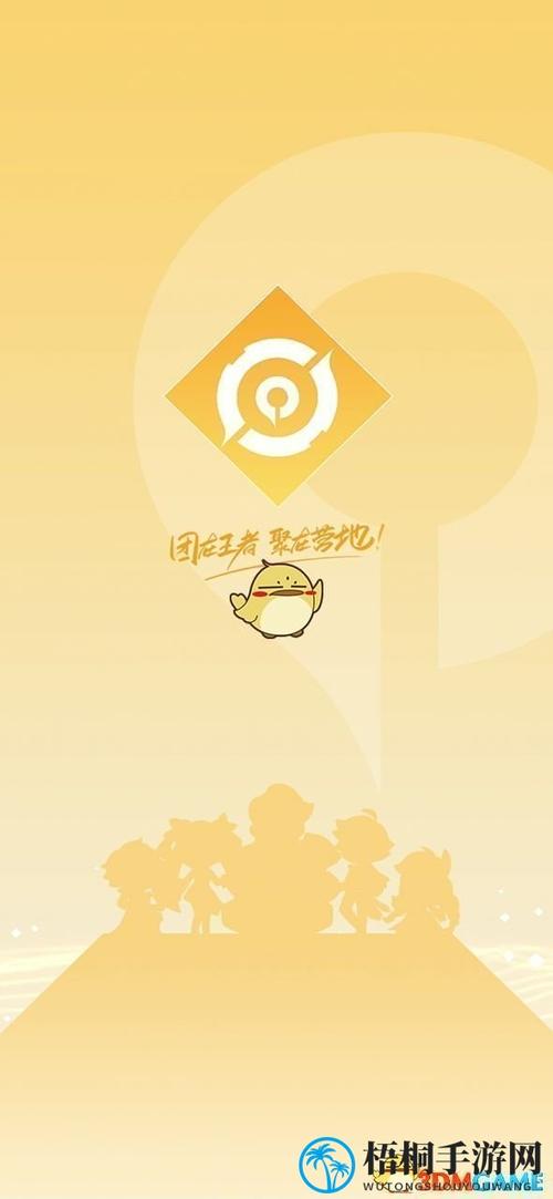 登录王者营地也会上线提示