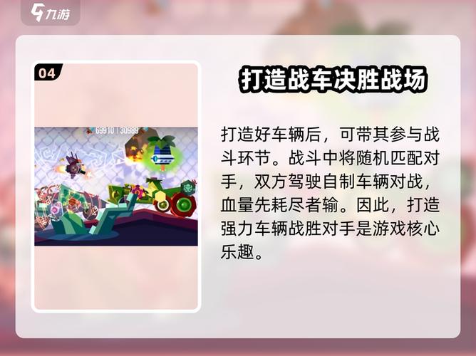 极品飞车17pc语言设置教程缩略图