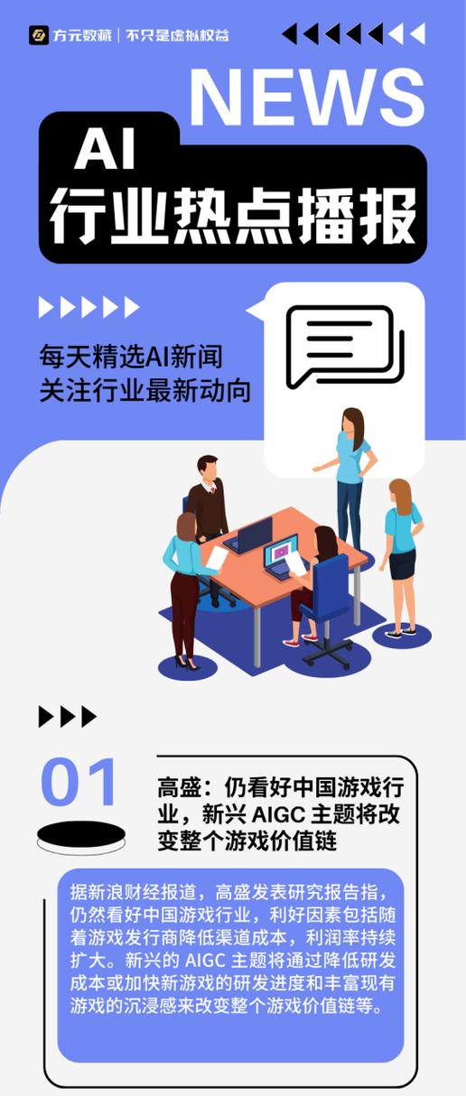 热点资讯app缩略图