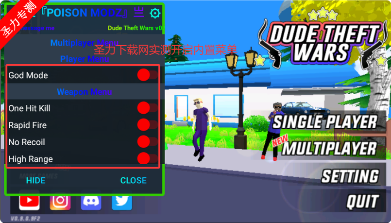 沙雕模拟器外国菜单版