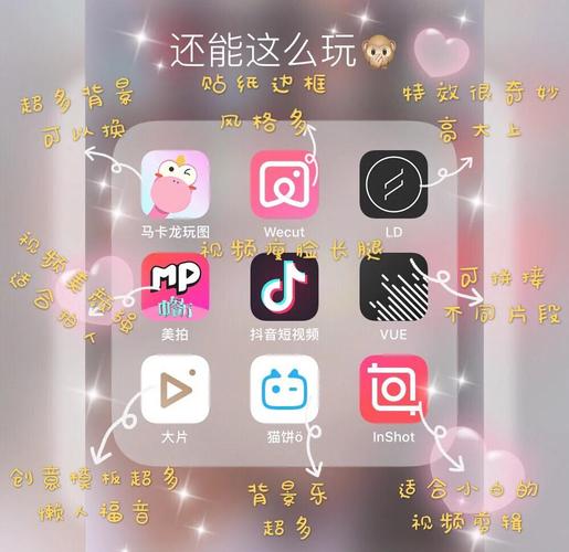 视频聊天App下载缩略图