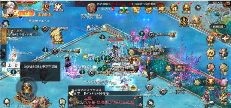 金山魔域正版官网入口游戏截图