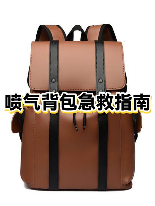 喷气背包使用方法图标