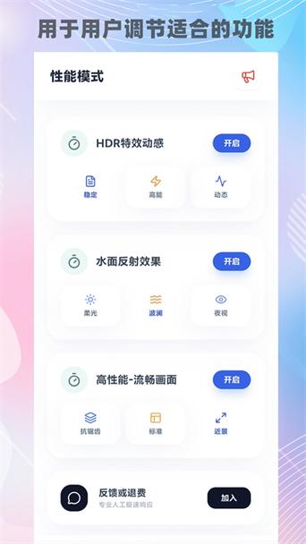 画质猫V1.1.1版缩略图