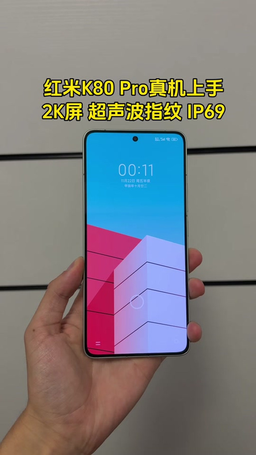 有nfc功能的红米手机缩略图