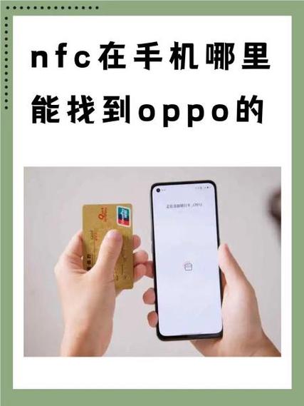 oppo手机的收藏在哪里可以找到游戏截图