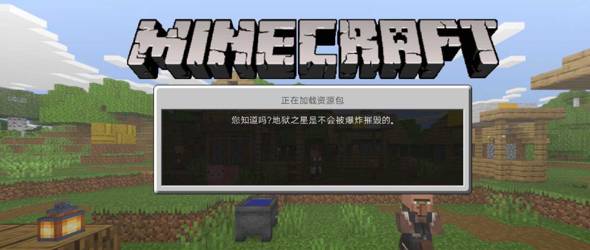 我的世界完美版破解版