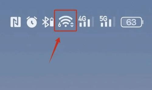 男生说wifi什么意思缩略图