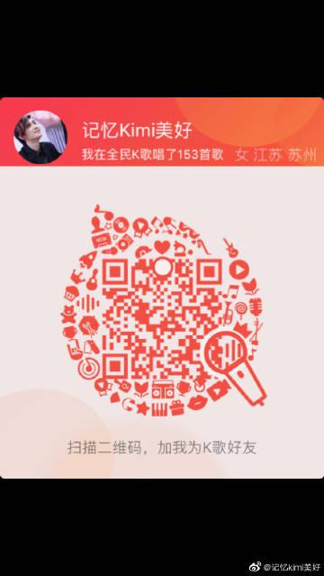 全民K歌王红包版缩略图