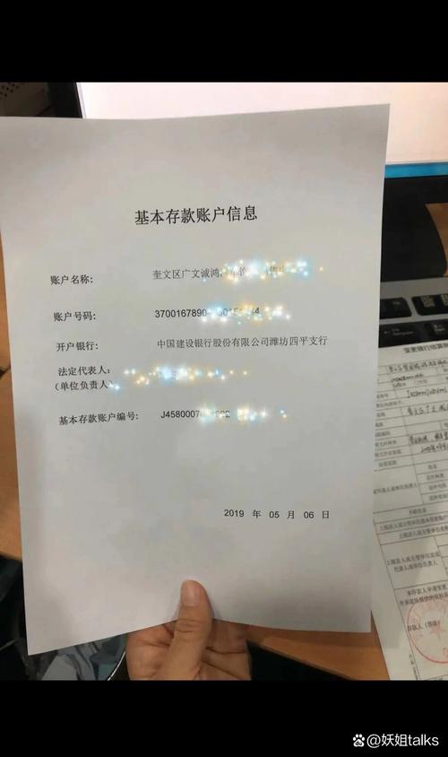 点刷pos怎么注销账户图标