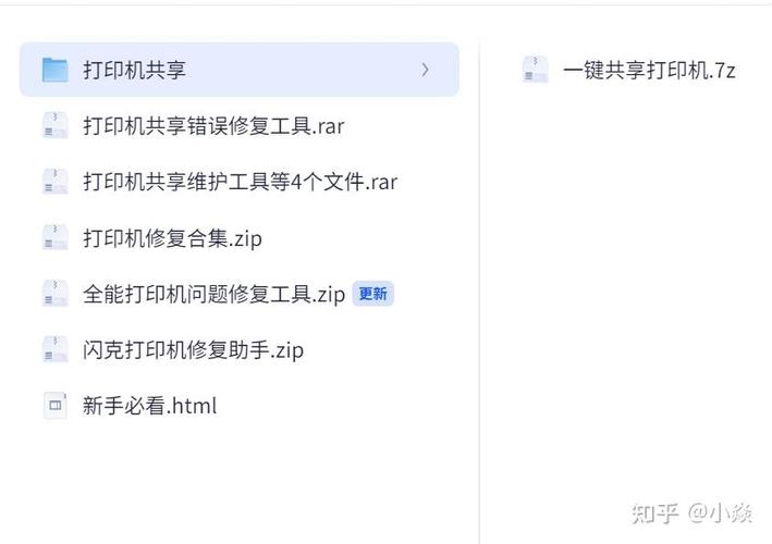 下载的zip文件打不开怎么办