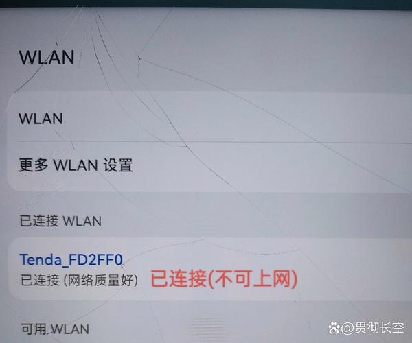 ipad能连上wifi却不能上网缩略图