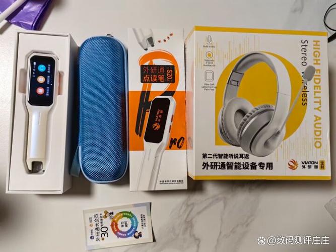 性价比最高的点读笔图标