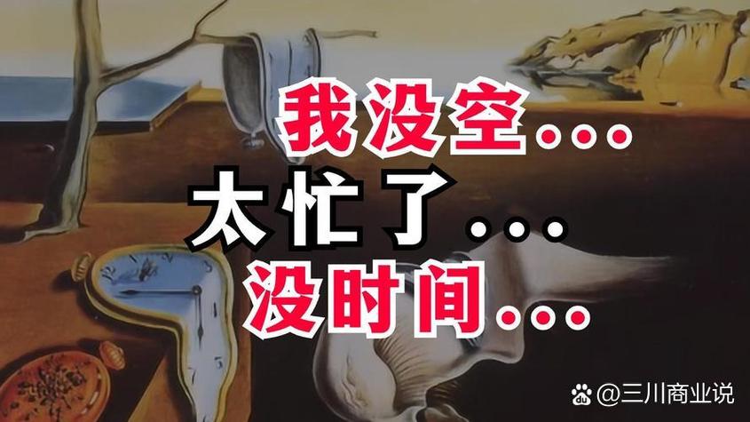 忙时不扰发用了朋友圈怎么说