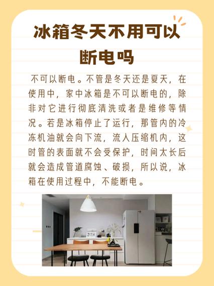 家里停电了怎么办快速解决图标
