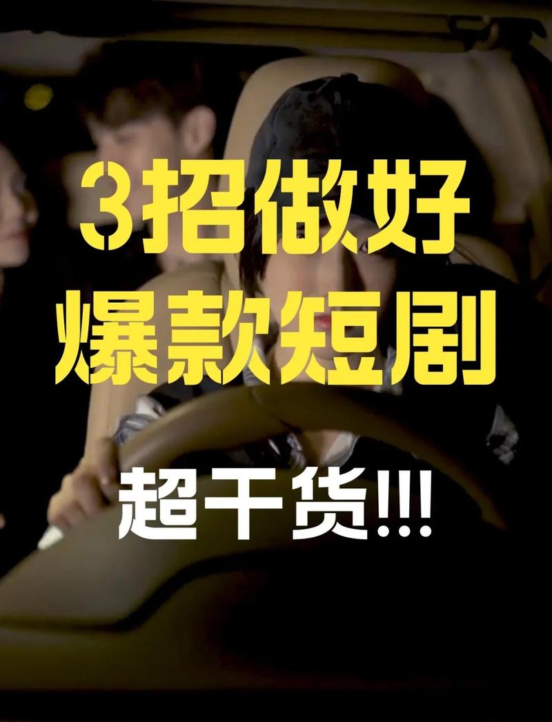 短视频推广平台有哪些缩略图