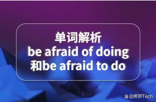 mental用法及短语图标