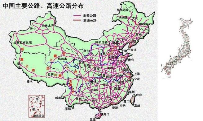 全国公路交通地图缩略图