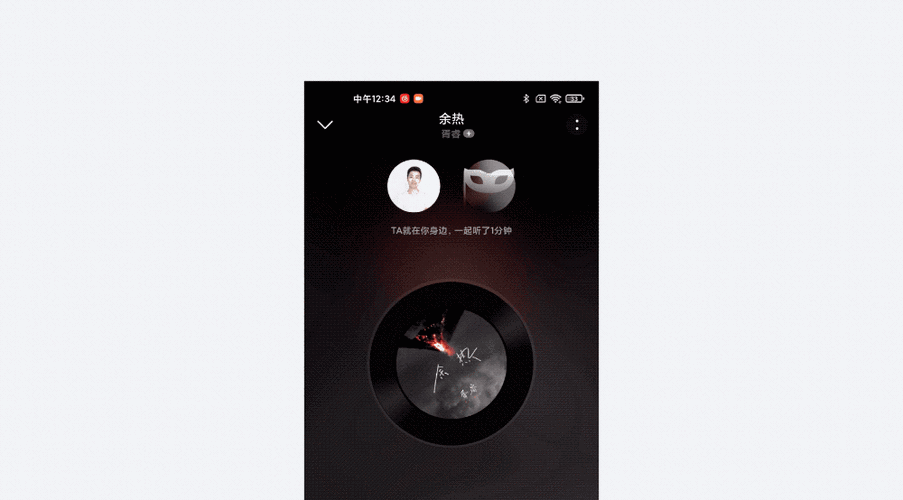 网易云音乐一起听歌图标