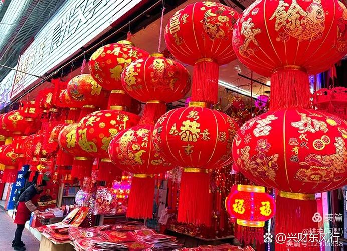 春节前的节奏缩略图