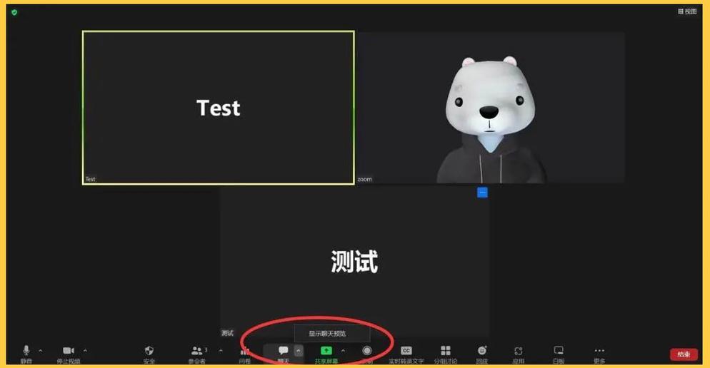 Zoom-Zoom-Zoom最新版本游戏截图