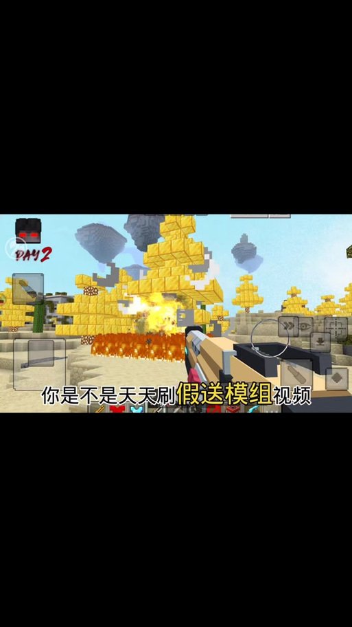 我的世界怎么退款模组游戏截图