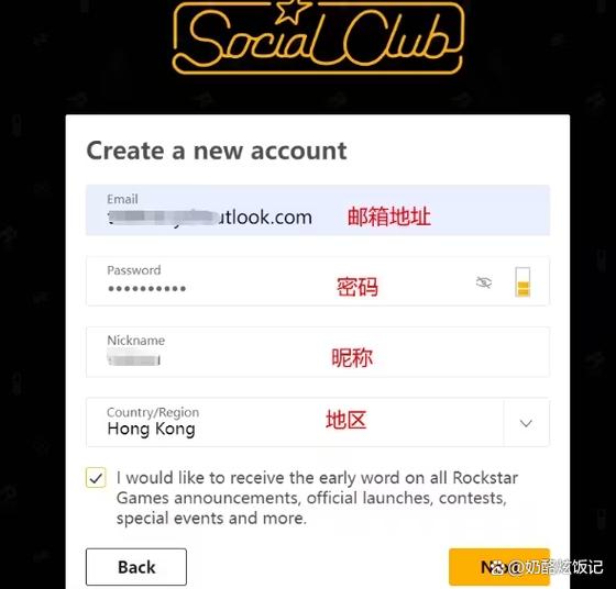 r星账号注册地区选哪里图标