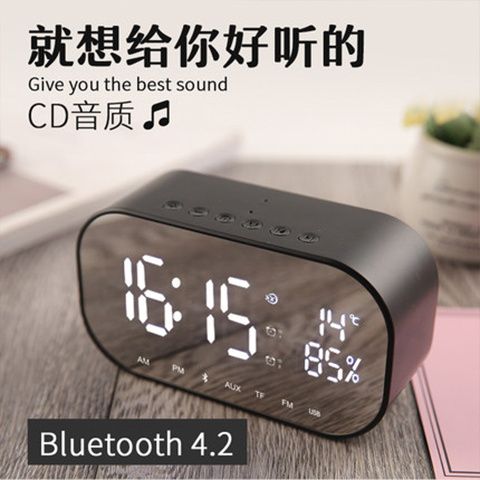 闹钟蓝牙音箱怎么用
