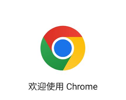 chrome浏览器下载缩略图