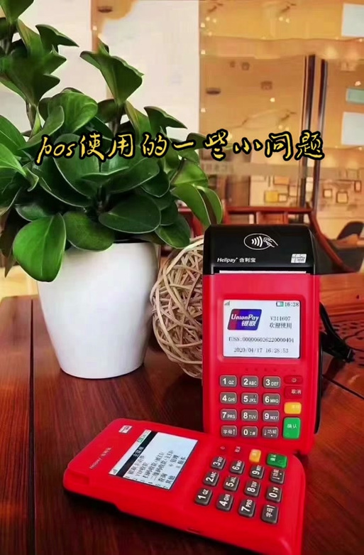 信用卡未初始化是什么意思游戏截图