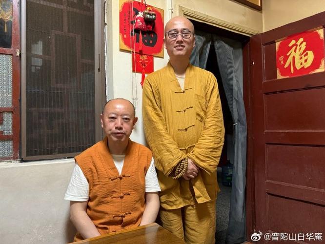 真体法师其人