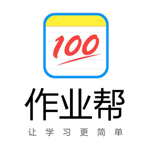 作业帮破解版下载缩略图